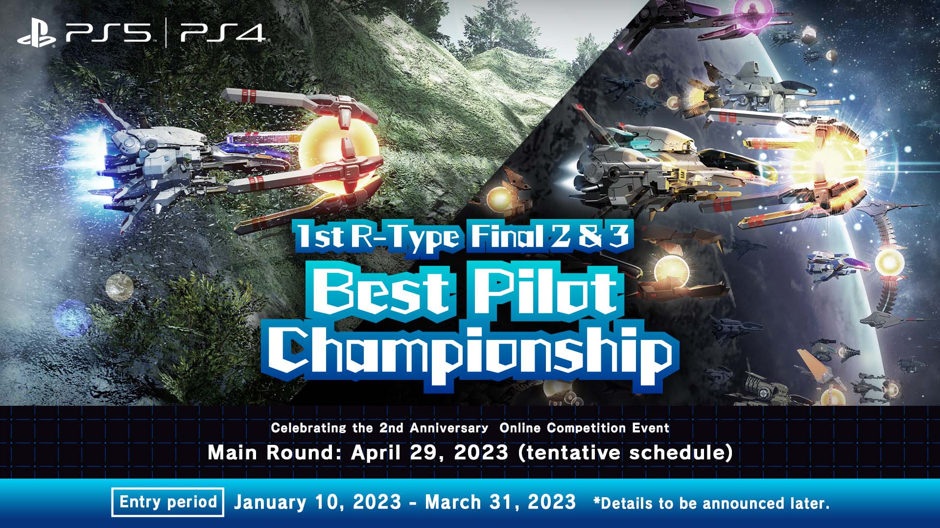 R-Type Final 2 Second Anniversary Online Competition Announcing the "1st R-Type Final 2 & 3 Best Pilot Championship"