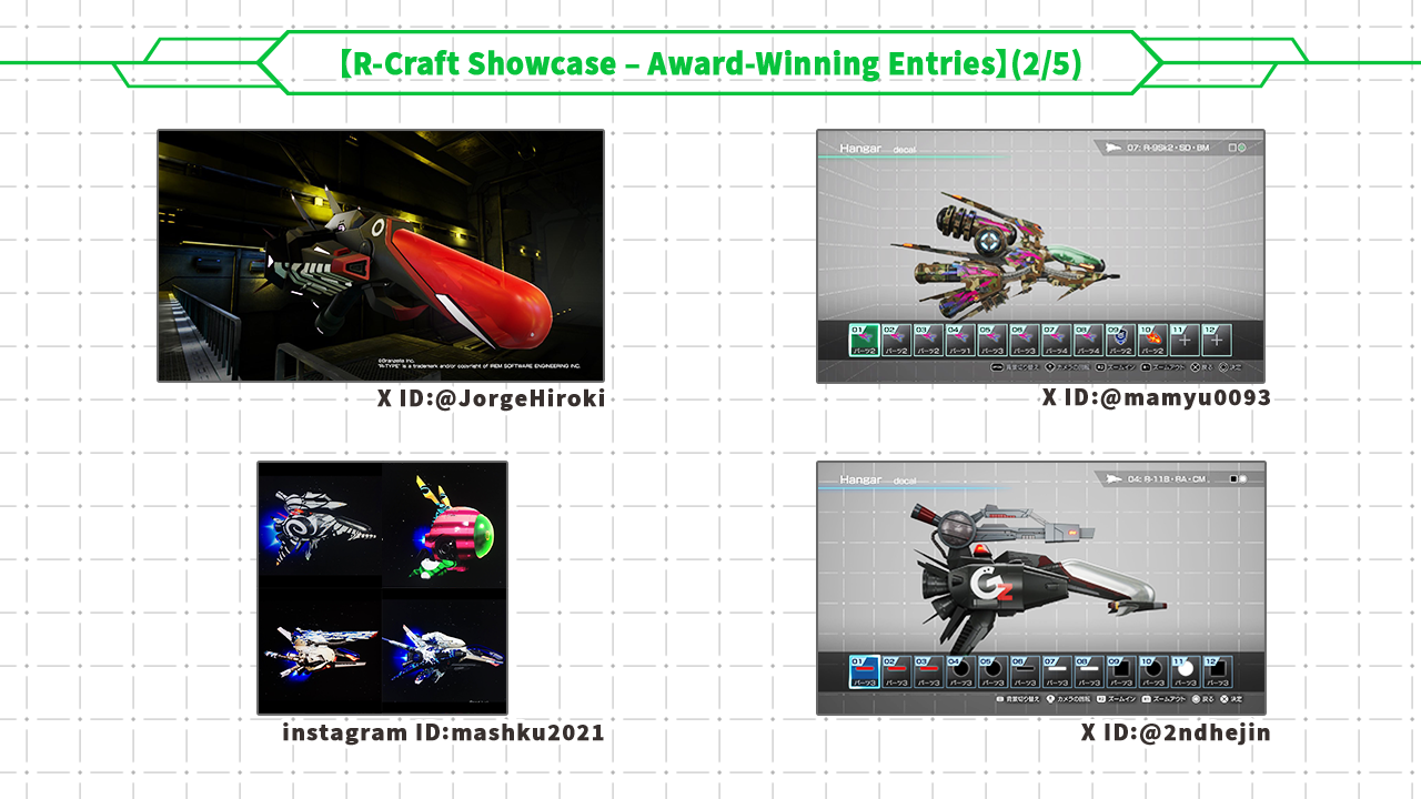 R-Craft Showcase – Award-Winning Entries 2/5