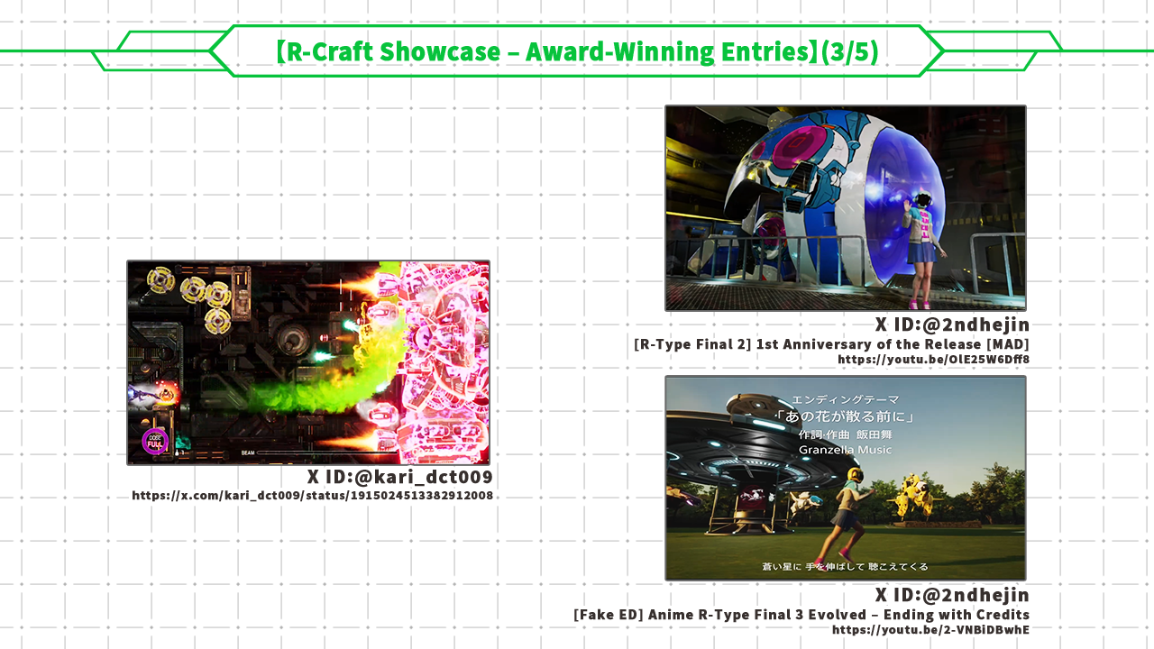 R-Craft Showcase – Award-Winning Entries 3/5