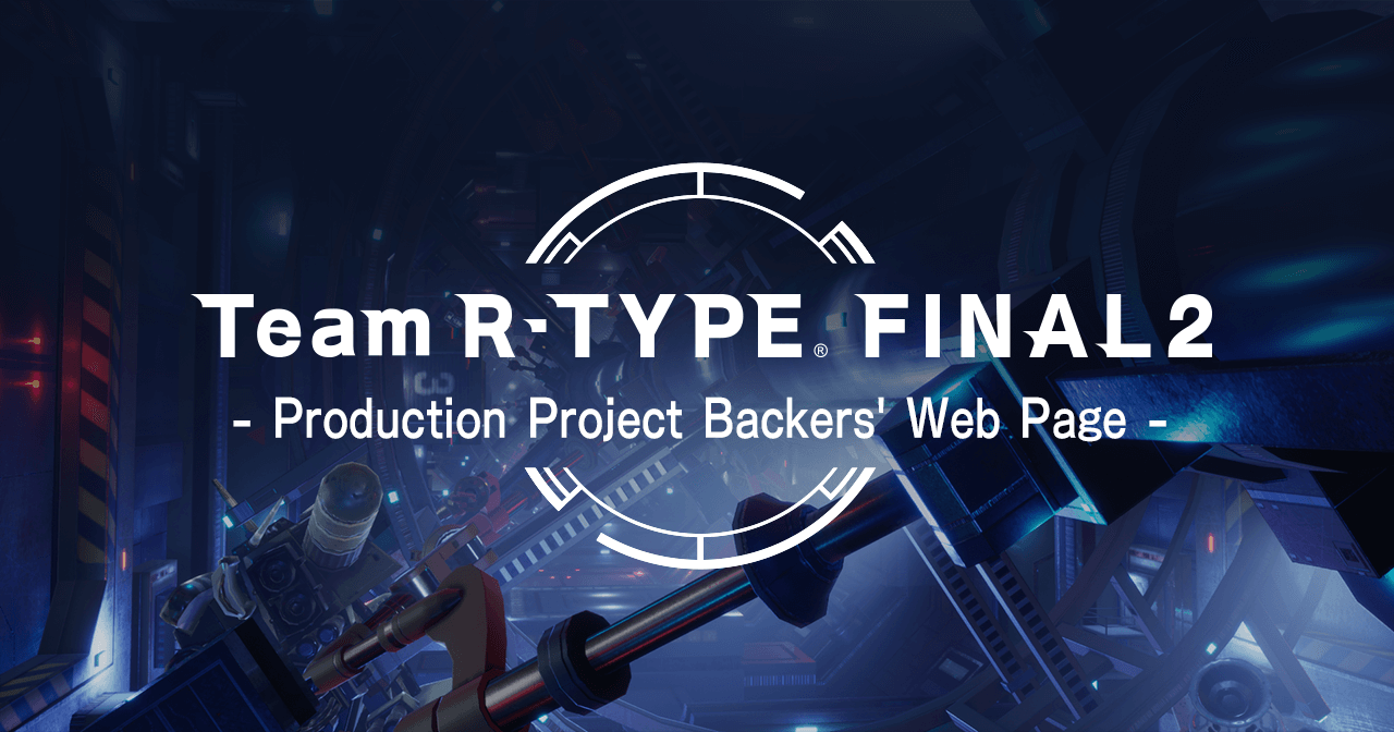 R Type Final 2 The Latest Work Of The Legendary Shooter Game R Type Final 2 Kicks Off