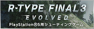 R-TYPE® FINAL3 EVOLVED