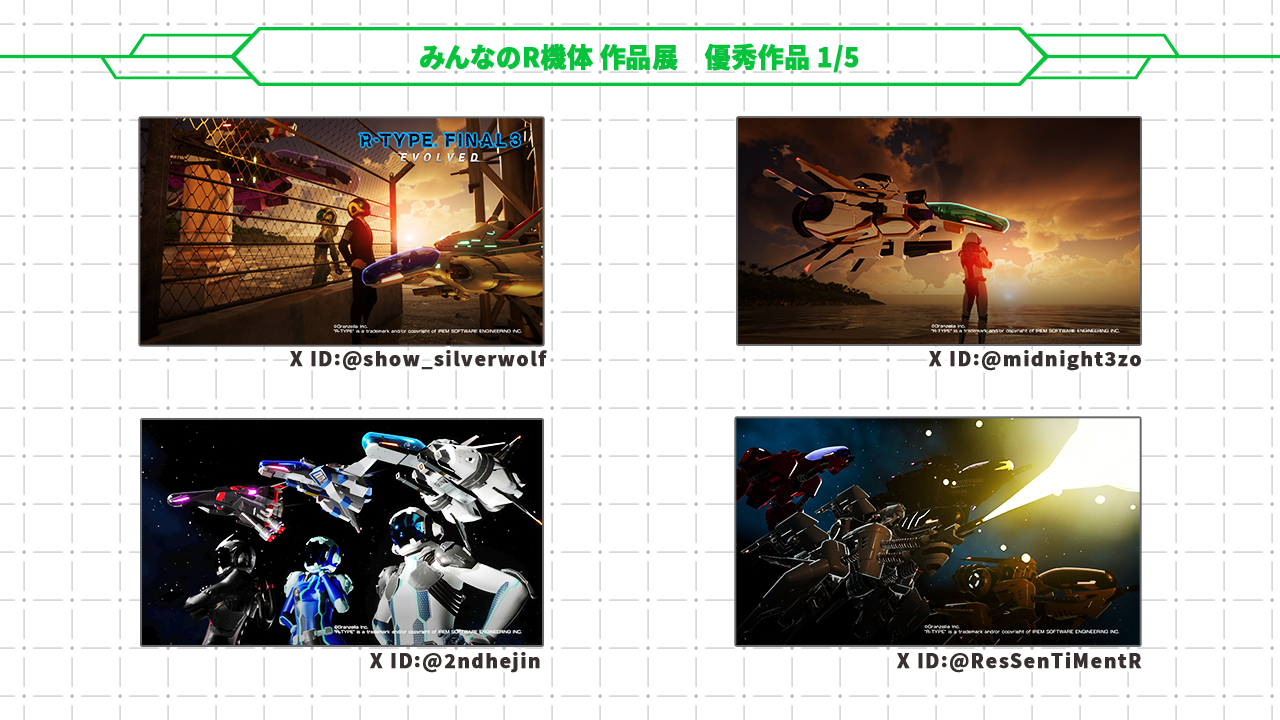 優秀作品 1/5