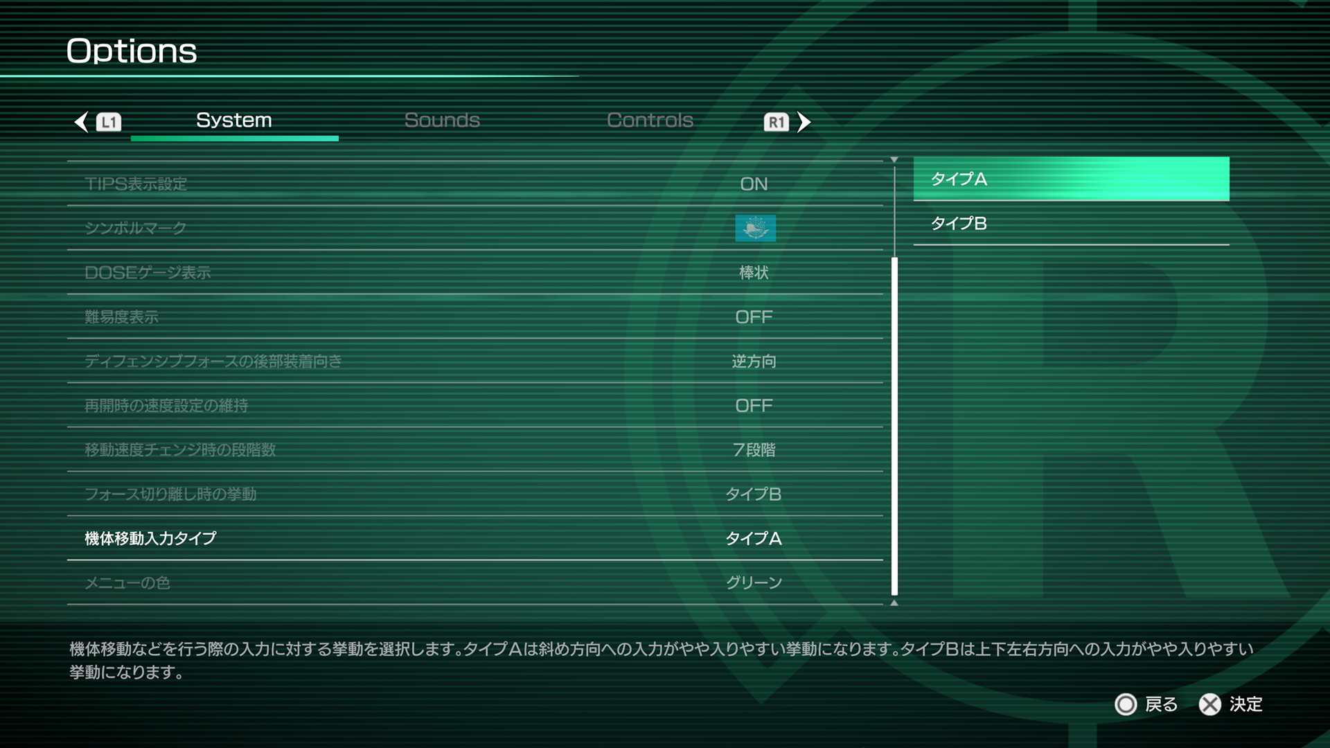 アップデート（Ver. 2.0.7）のお知らせ